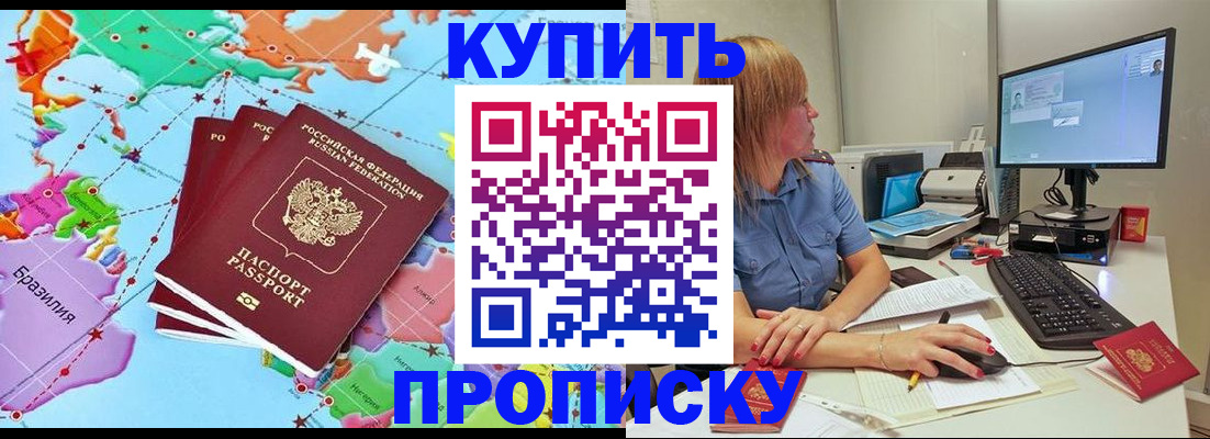 регистрация для дет. сада в Кулебаки